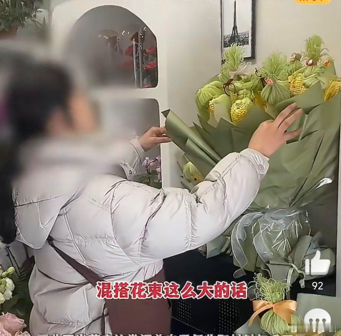 原来每个蔬菜都有自己的花语果蔬谐音花束火了果蔬花束走红，是年轻人跳出传统审美，用