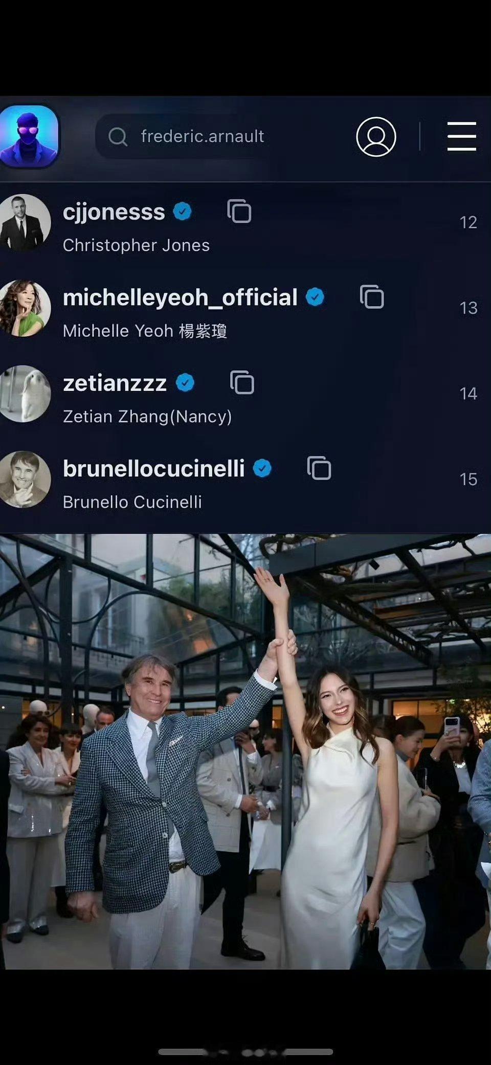曝谷爱凌LV三公子恋情假如我是说假如谷爱凌和LV三公子在一起那LV三公子真就是