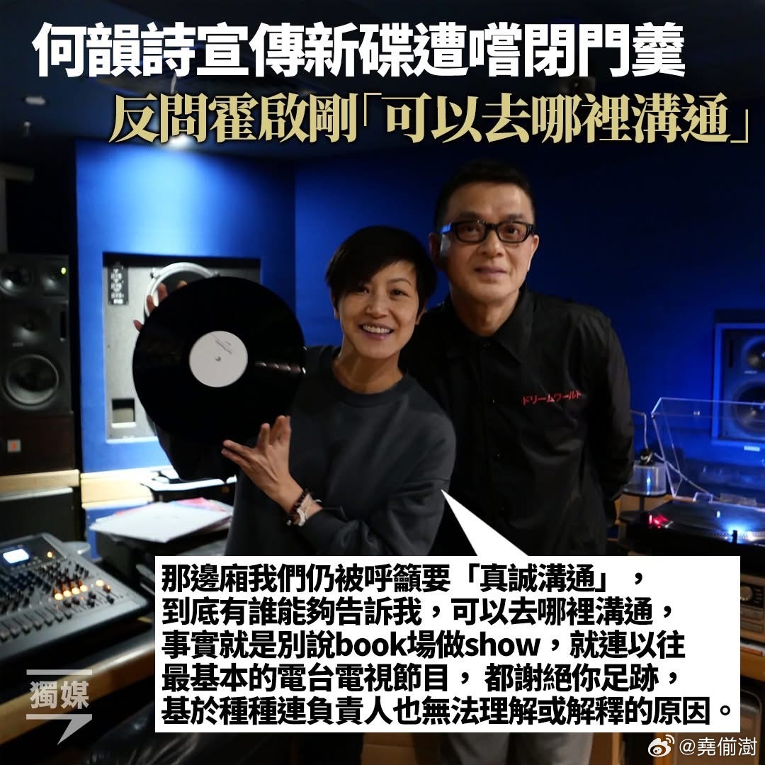 这么多黄粉丝，还需要宣传？要不，你又去所谓的“联合国人权组织”那投诉啰！香港yc