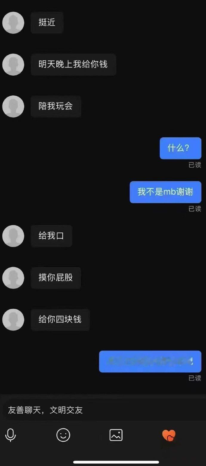 你自己留着买柠檬水吧​​​​