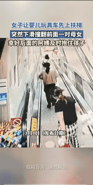 不怕奸人绞尽脑汁，就怕蠢人灵机一动，这个宝妈可能没带脑子出门，或者是脑子进水了，