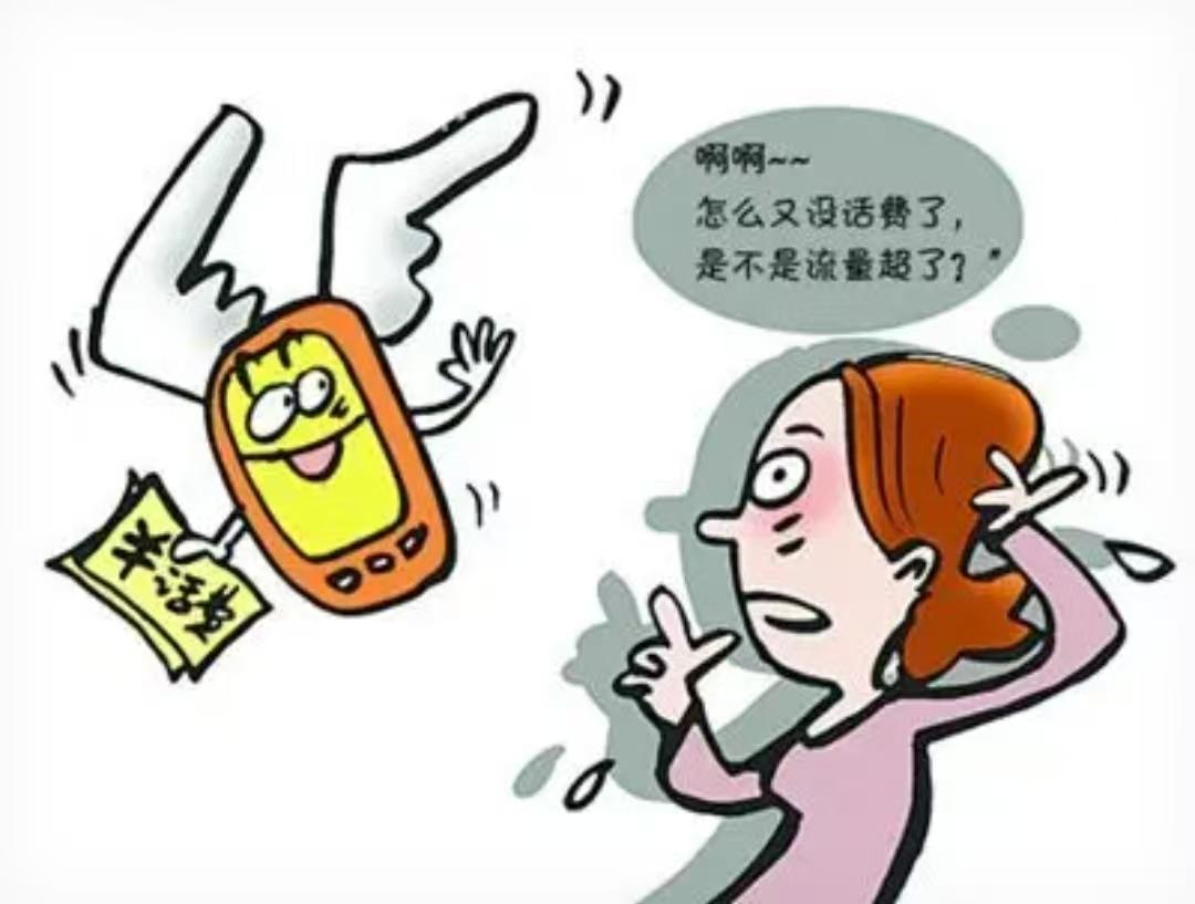 我妈的电话卡是移动的，每个月没打几个电话而话费却在40元以上。我是联通的电话卡，