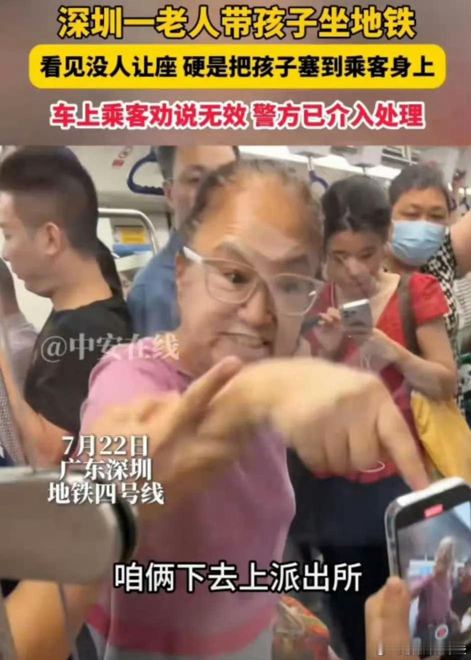这个厉害了，特别的厉害热点观点​​​
