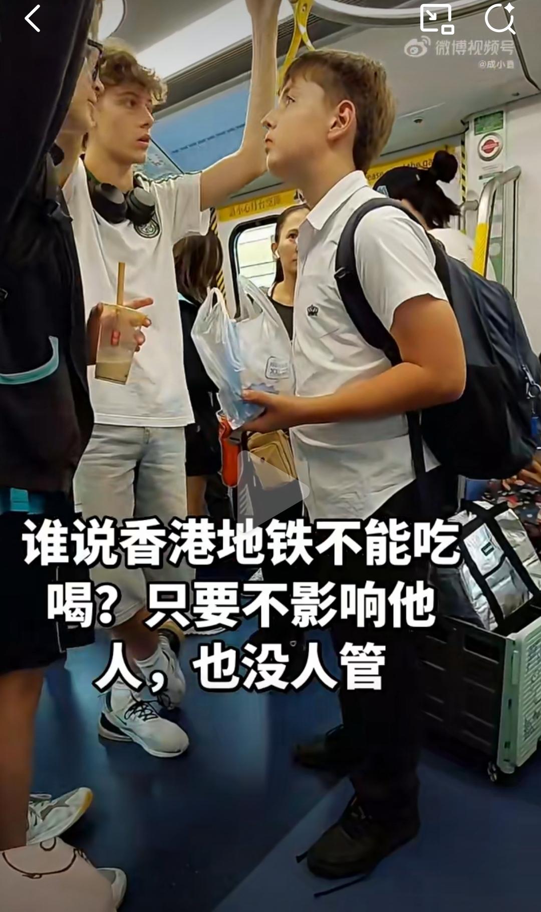 原来香港地铁不准吃东西是皮肤色号不对啊。我们重庆的地铁连背篼都可以上，为我大