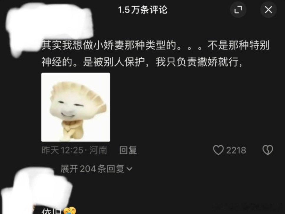 有点不知道该怎么说2200