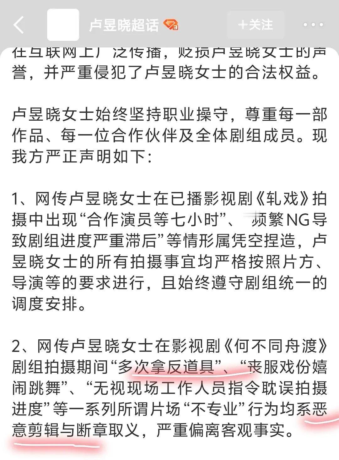 檀健次粉丝这次是真的生气了吧，合作的女演员可不可以靠谱一些？
