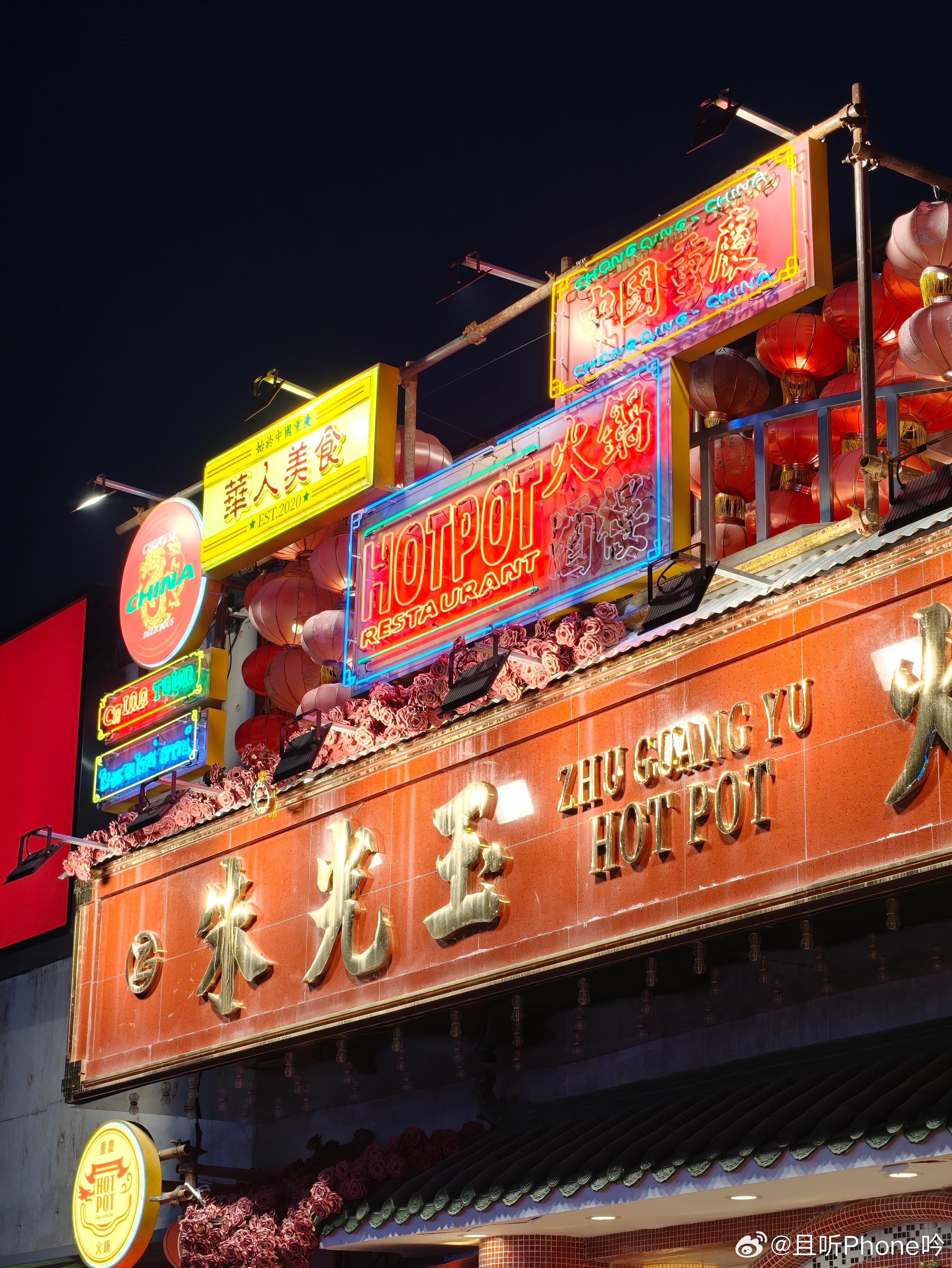 OV米耀果，五家旗舰标准版盲评，夜景长焦。OPPOFindX9/vivoX