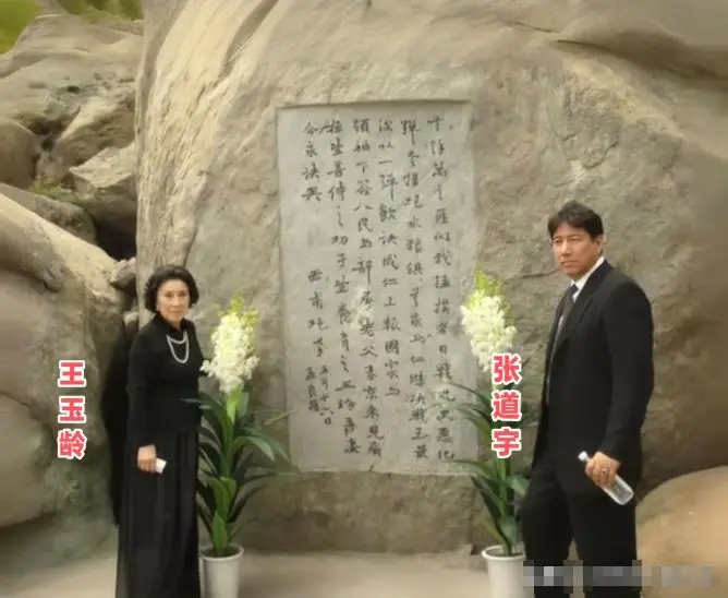 2007 年，孟良崮战役遗址前，79 岁的王玉龄与 58 岁的儿子张道...