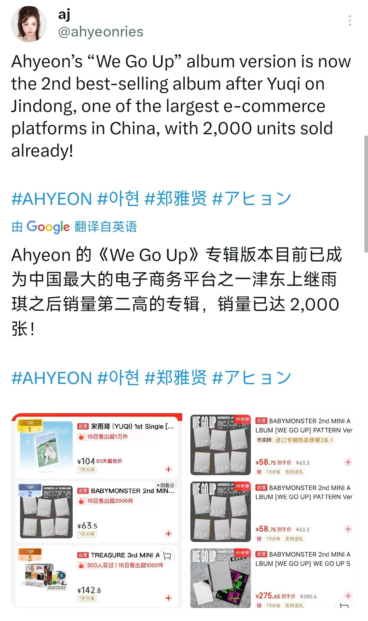 京东，K4，Rakuten​​​