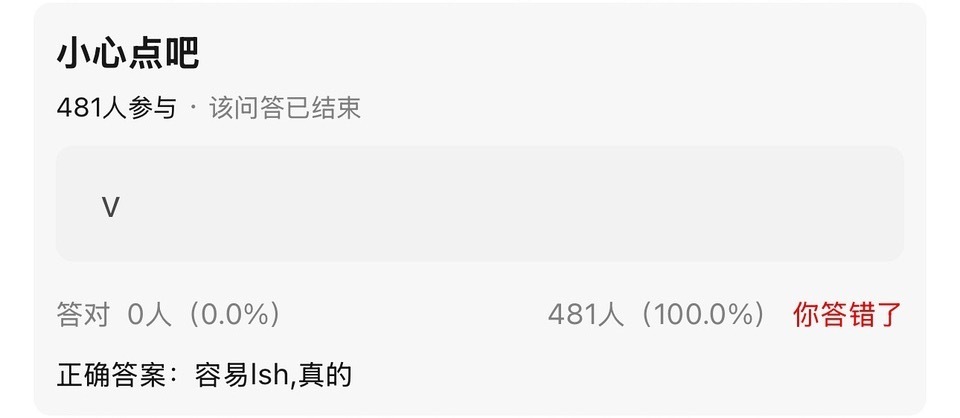 看到啥都别往外说了宝宝们