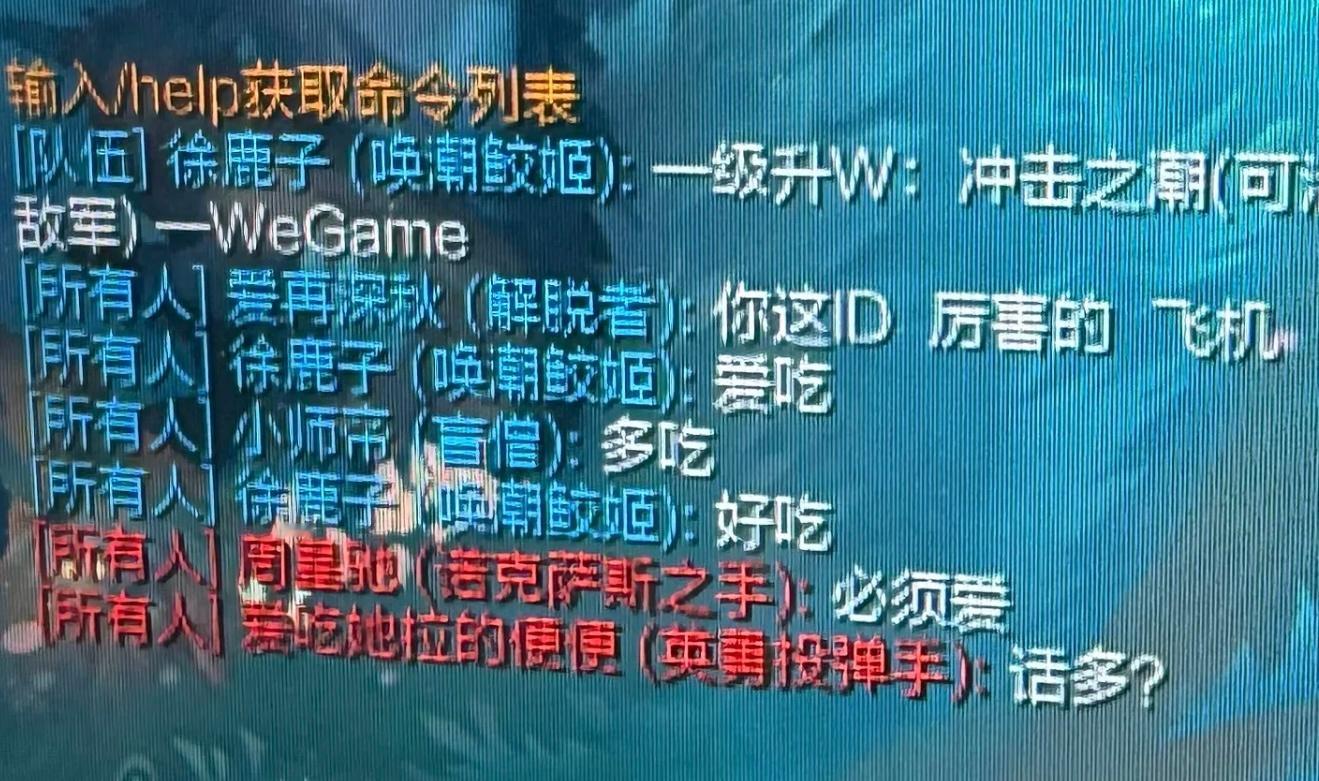 你见过什么奇怪有趣的ID？英雄联盟​​​