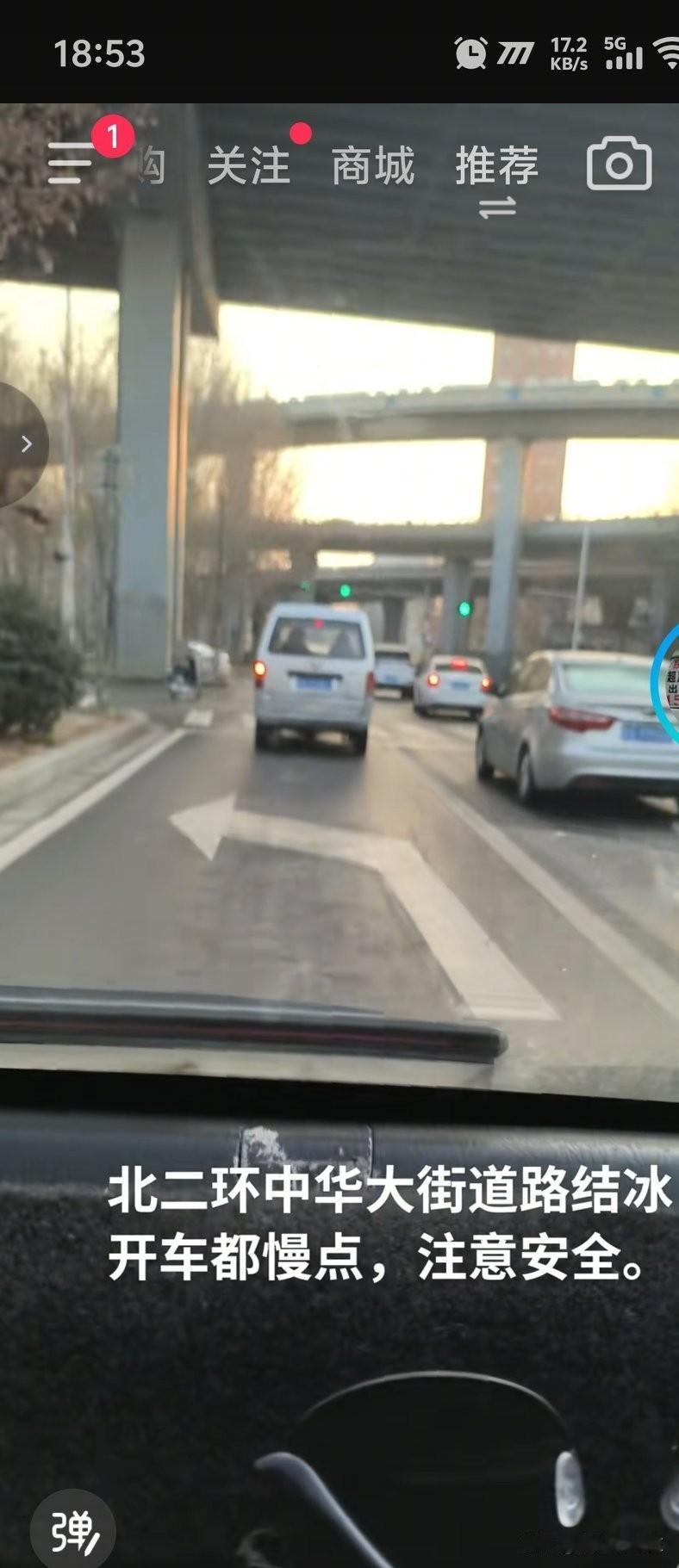 石家庄最近的车祸，确实比较多呀！都说是路面滑！我也是这几天亲眼见过环卫车辆，