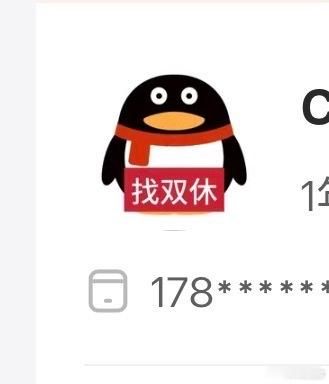 自从换了头像，没有boss给我发信息了​​​