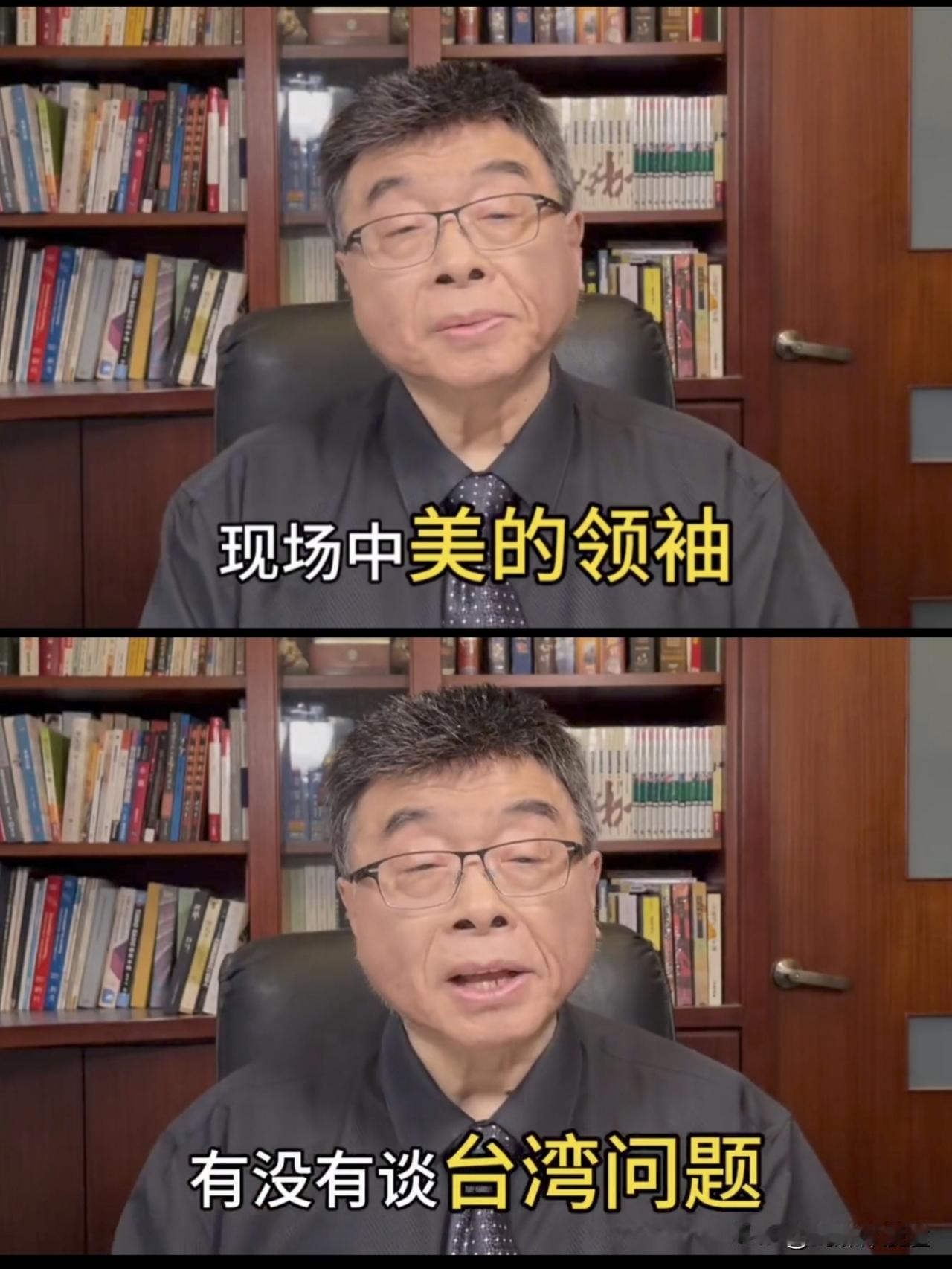 台湾邱毅告诉台湾各政治人物，不要高兴太早，中美在北京一定有谈台湾问题，否则怎么叫