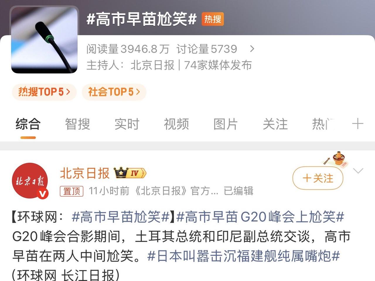 这两热搜才叫什么是纯粹的没货硬整