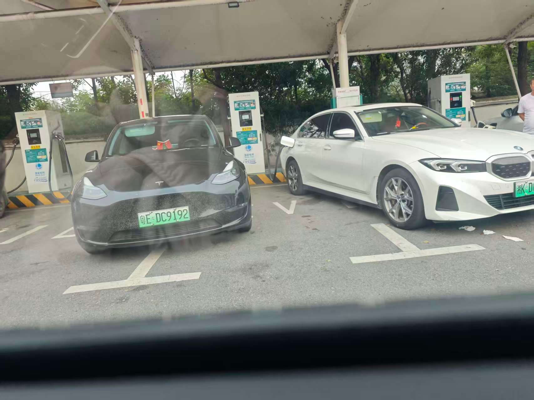 假设你要去充电…​​​