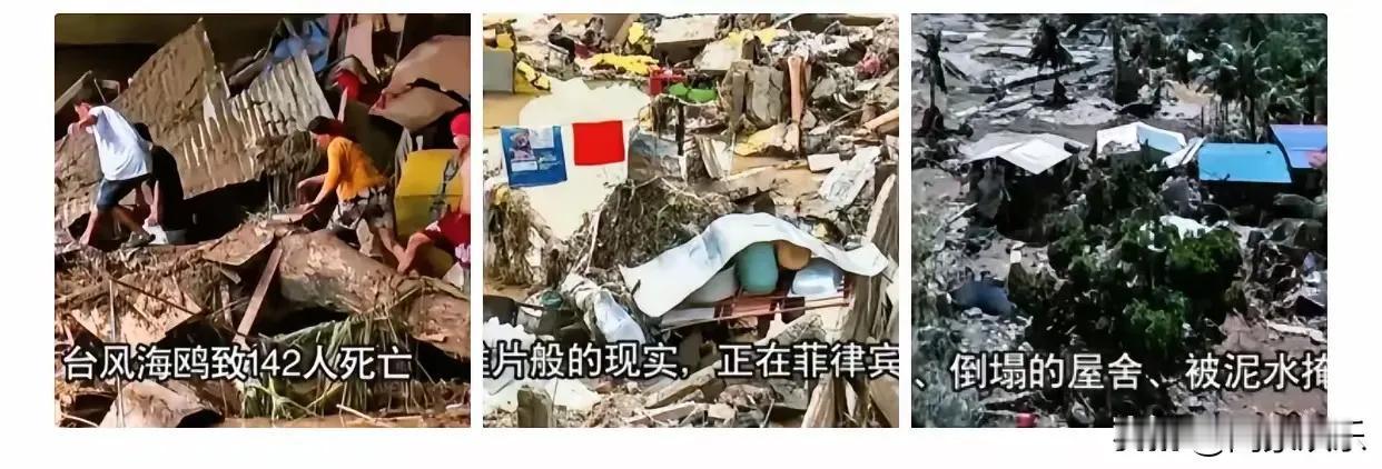 为何这次台风“海鸥”造成的188人死亡、225万人受灾、135人失踪，国际社会却