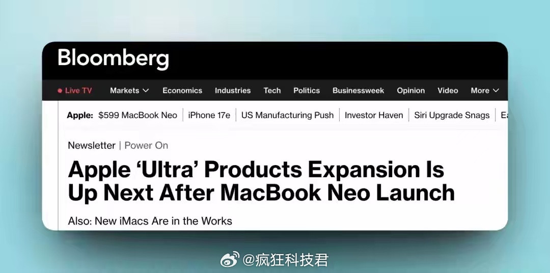 苹果终于要出折叠屏了！爆料说叫iPhoneFold/Ultra，预计2026年