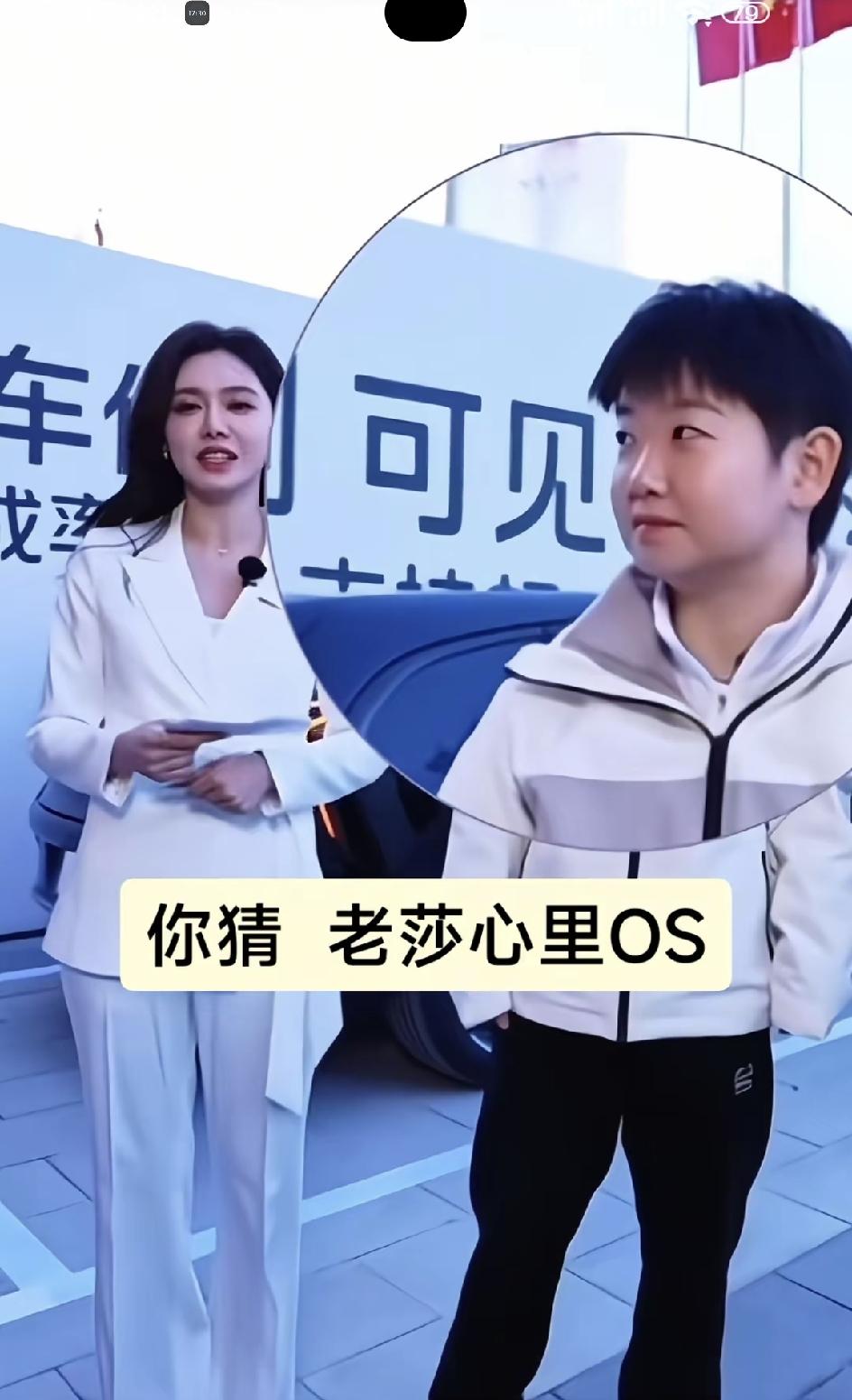 小红薯真的太敢了。居然敢这么问，居然敢这么答。原来，她们真的互相认识。其实