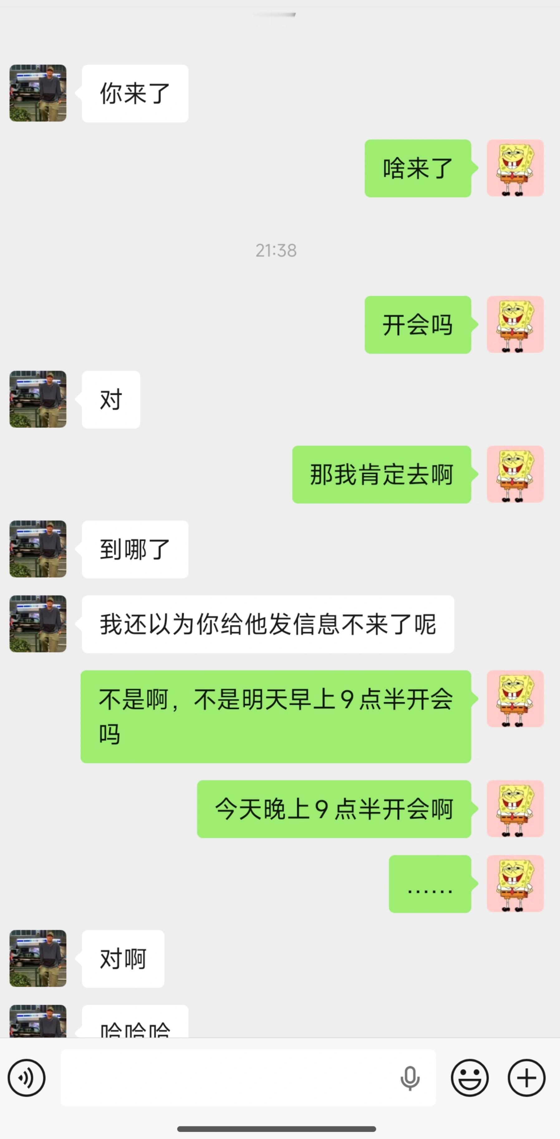 人真的别太久不上班
