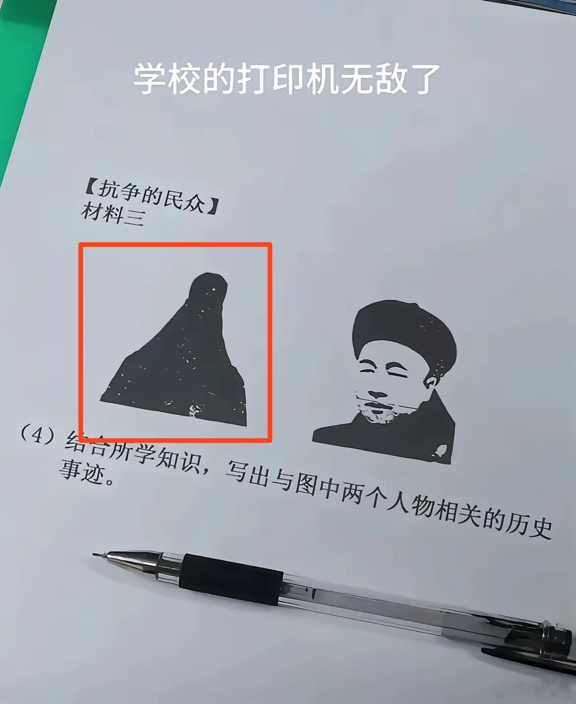 图中这坨乌漆嘛黑的，有人知道是谁吗[doge]？给个提示:他自称是上帝的二儿子，