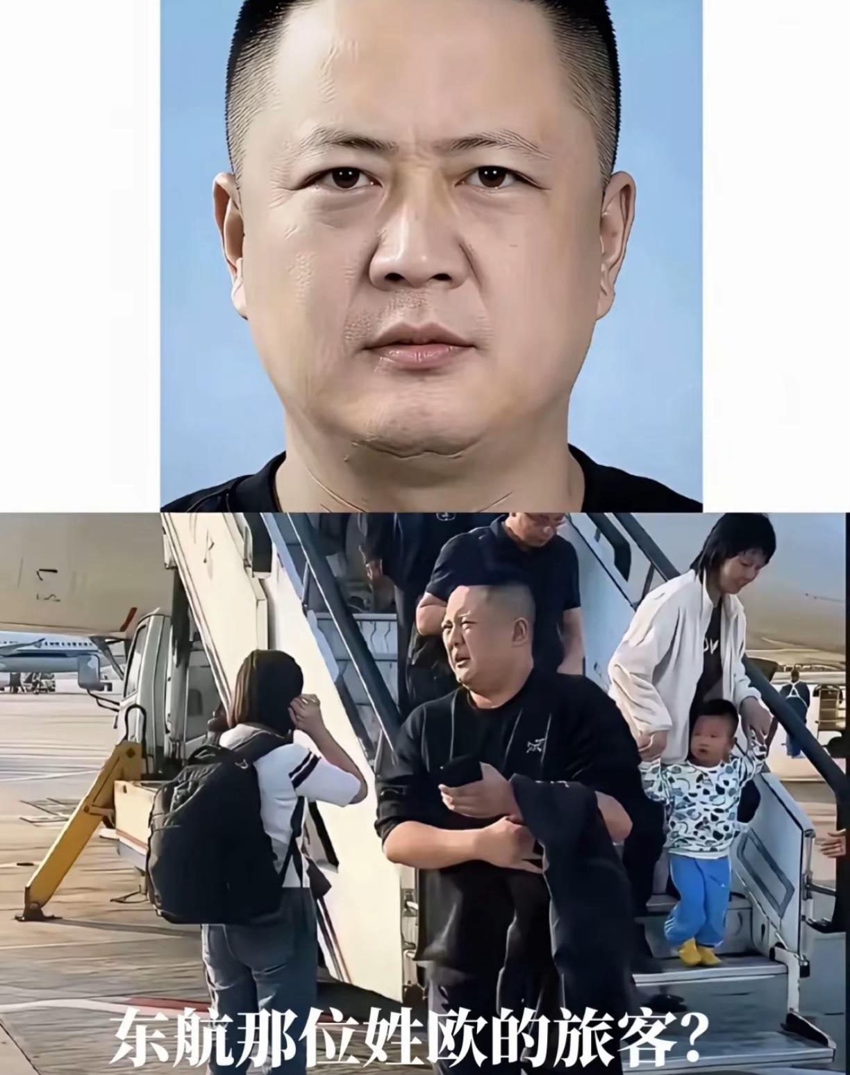 因东航机闹欧某某事件1位同名博主受牵连这位博主亲自发视频辟谣自从各大媒体公