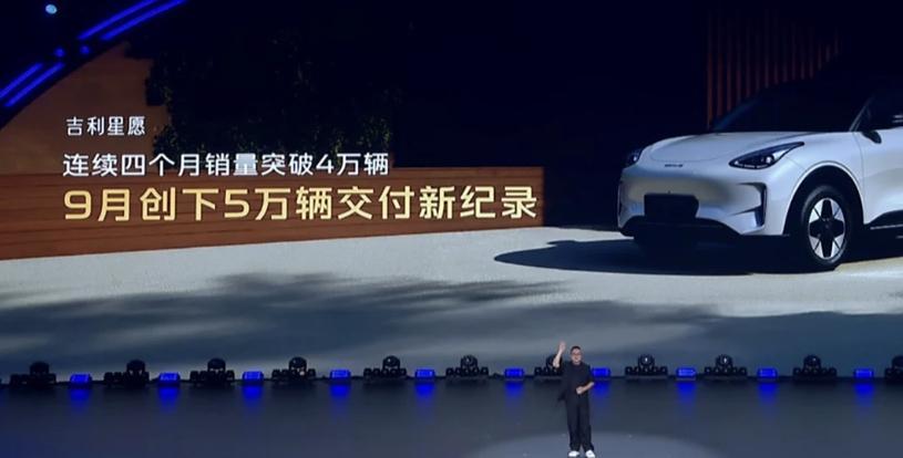 吉利星愿去年10月上市到现在，交付节奏确实猛。今年前9个月卖了35万