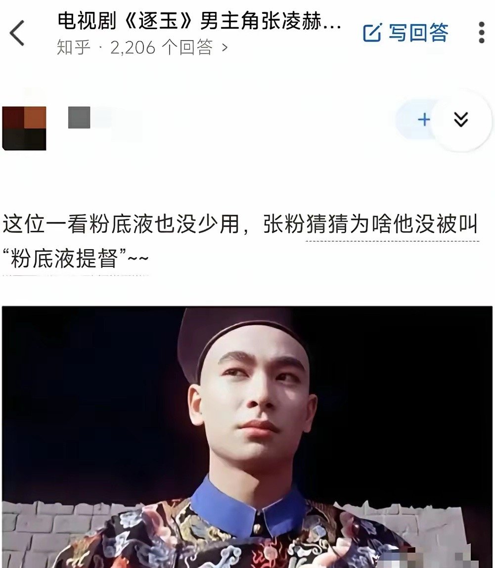 这个不能喷，是真能的能打