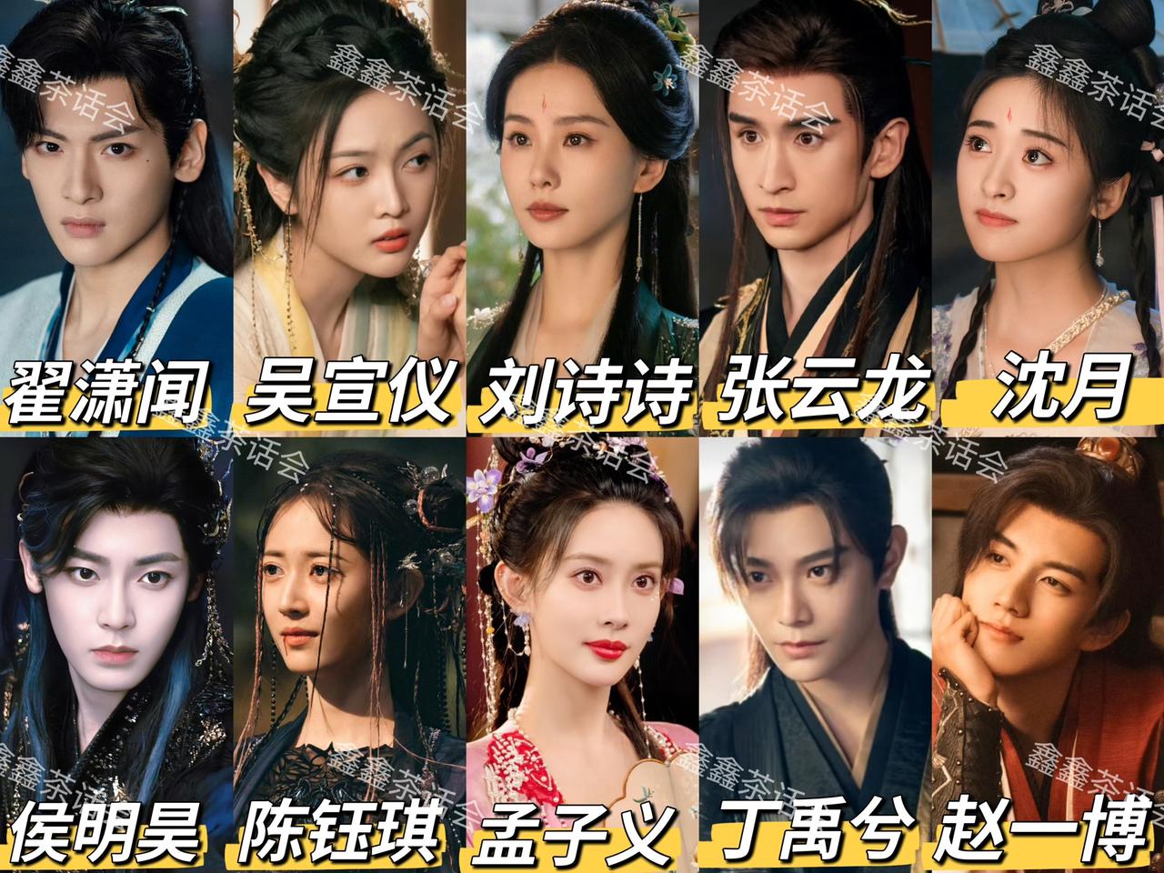 《淮水竹亭》主创阵容大盘点：刘诗诗：38岁，北京人，165cm张云龙：37