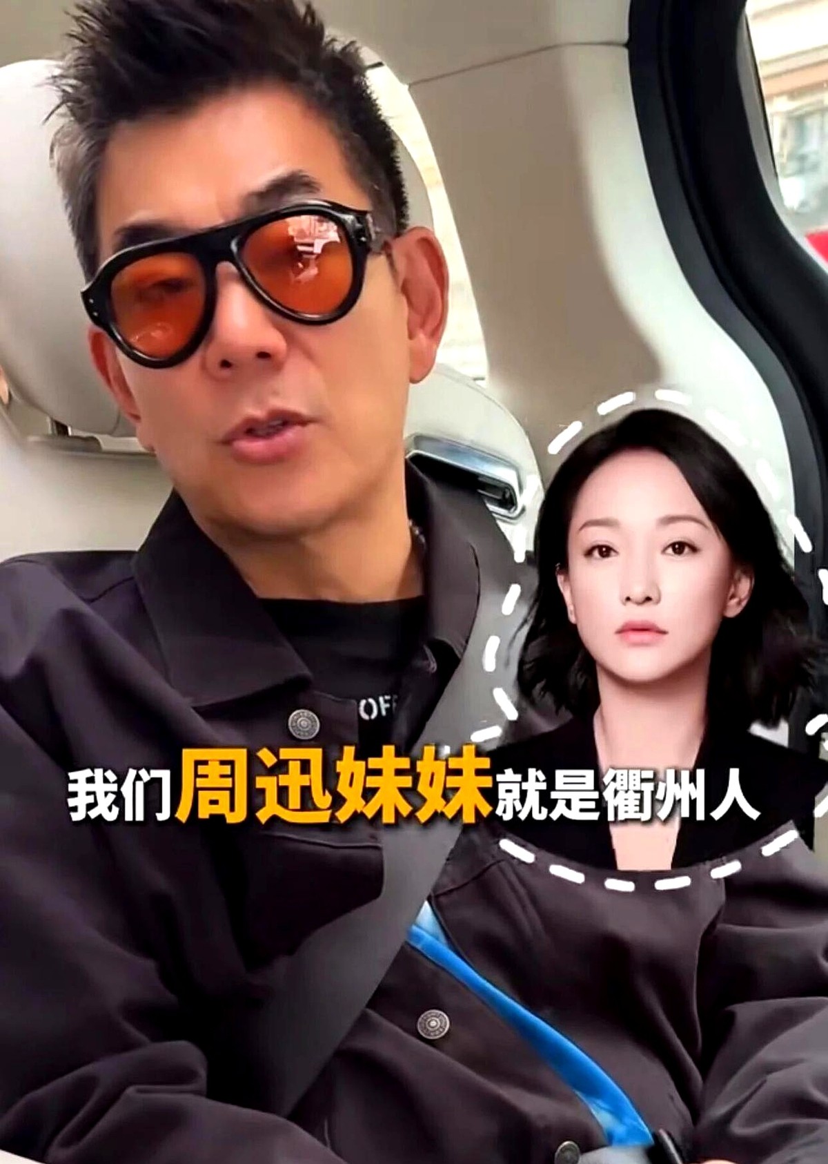 周迅带路，任贤齐钻进衢州街巷吃路边摊，连个保镖都没带。任贤齐去衢州开演唱会，第一件事不是彩排，而是找