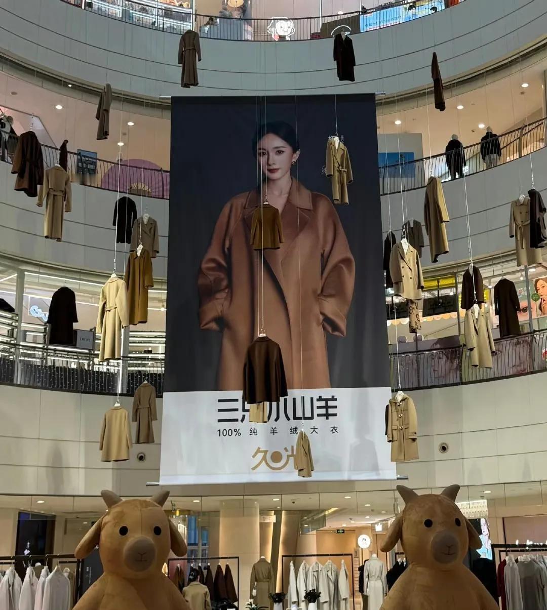 这个商场真的有点太……巨型海报就已经很好看了，为什么要悬空挂那么多大衣，你