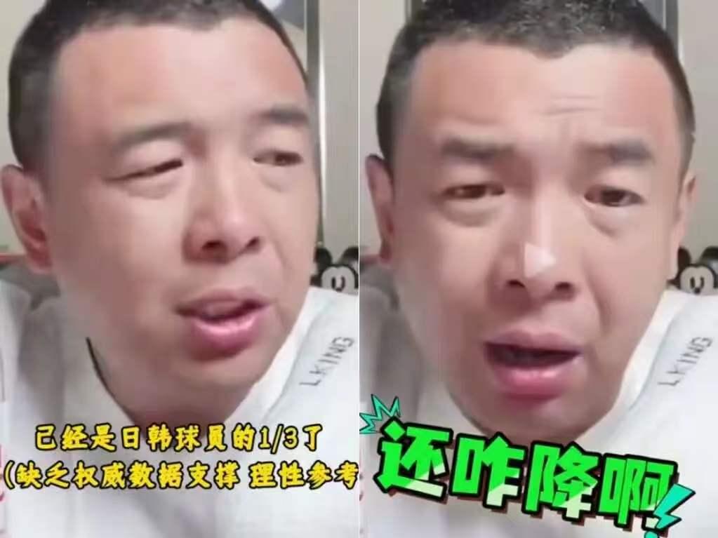 对不起，我真的无法同情全国脚徐亮，虽然他已经退役了，但是，中超男足的比赛，输