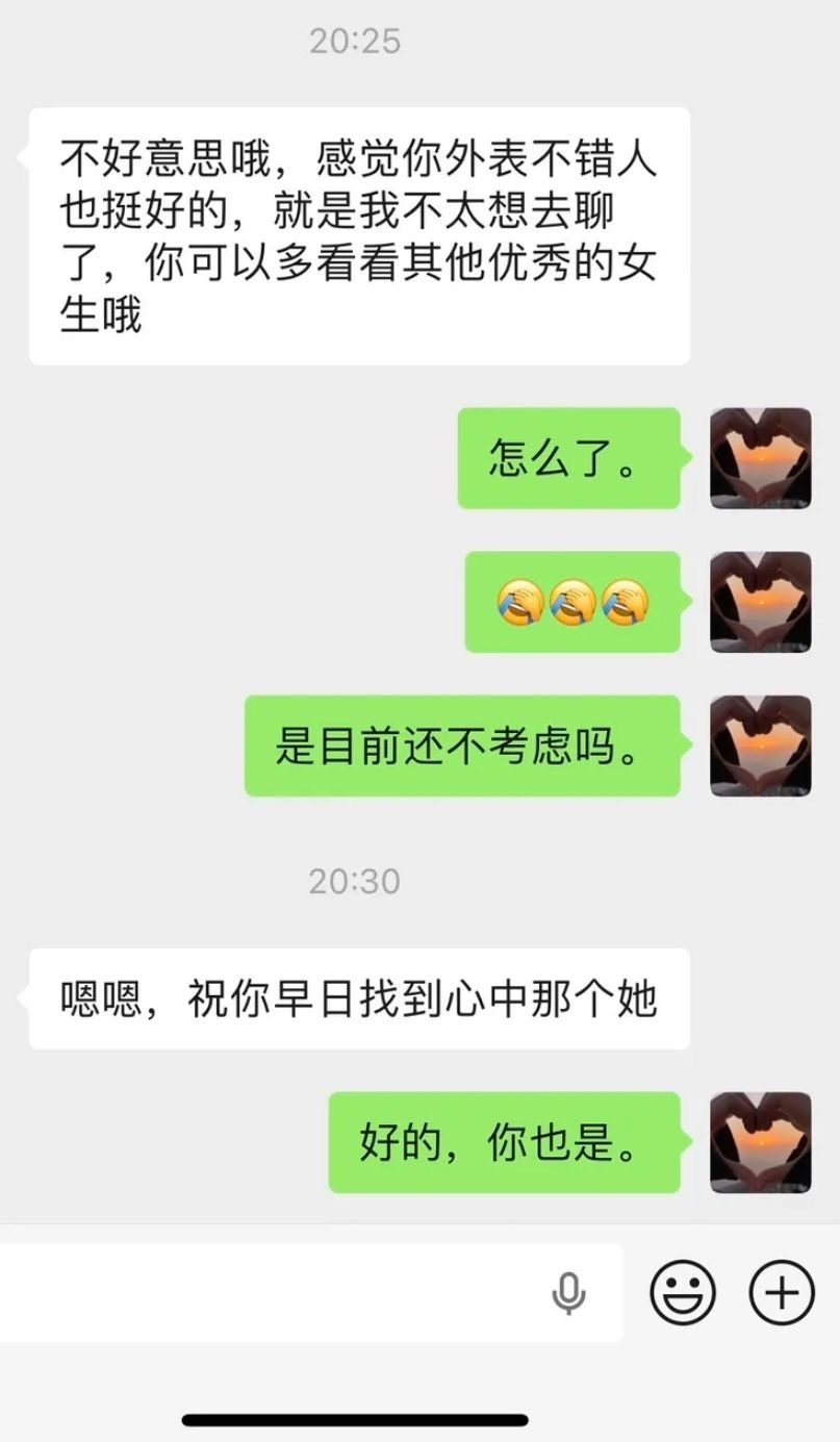 相亲的含金量还在上升