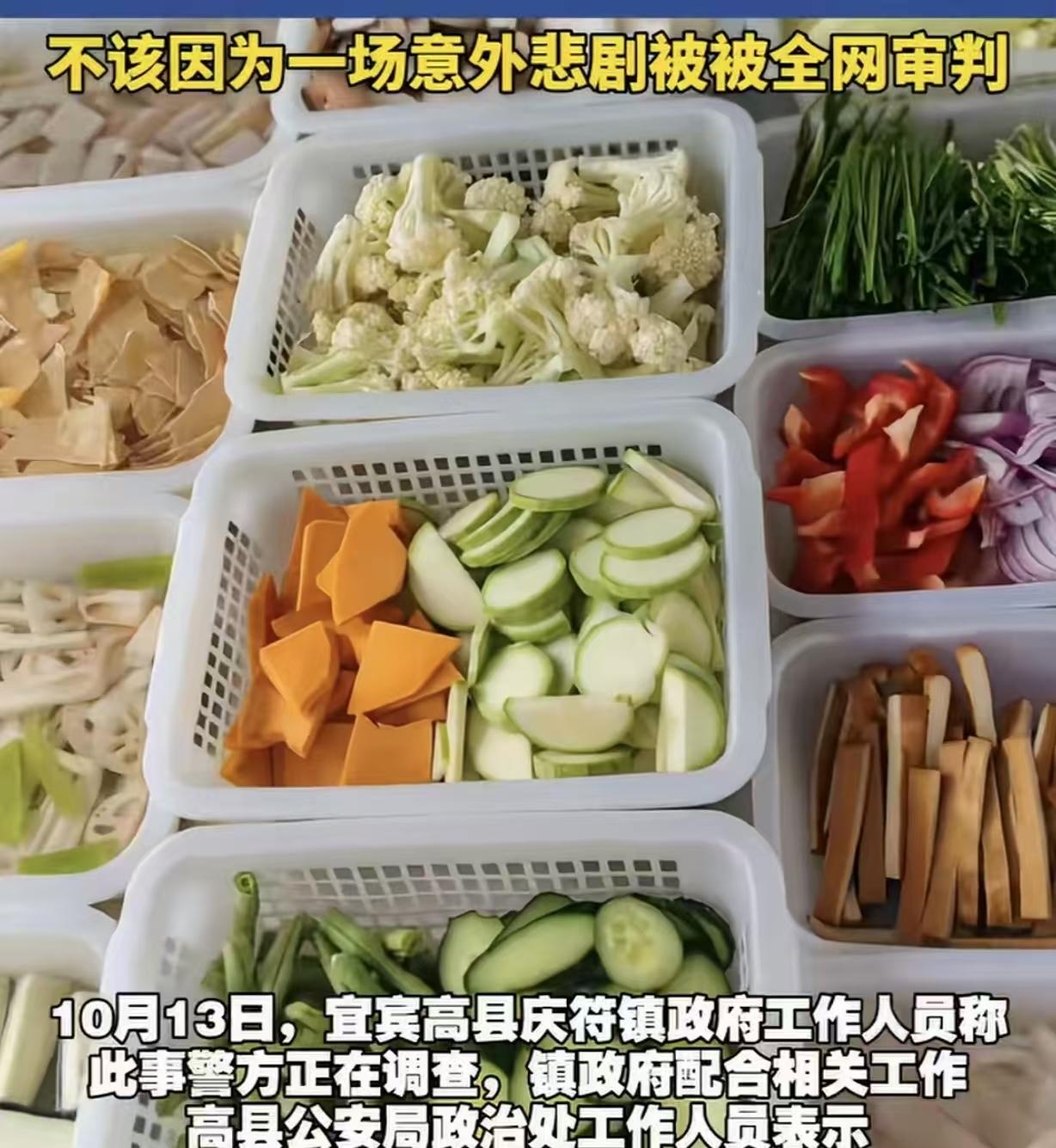 四川宜宾，一33岁女子，她和丈夫出摊卖炸串、铜锅洋芋，一天忙到睡不够6小