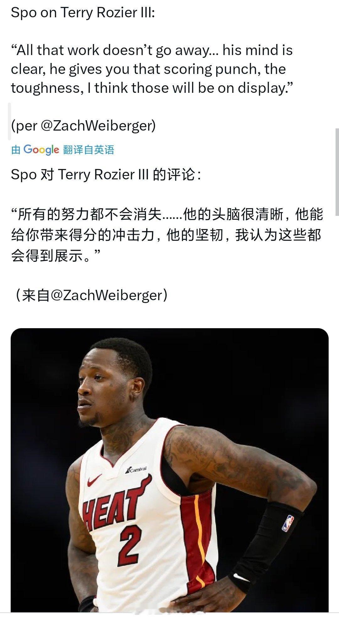 看好罗神​​​