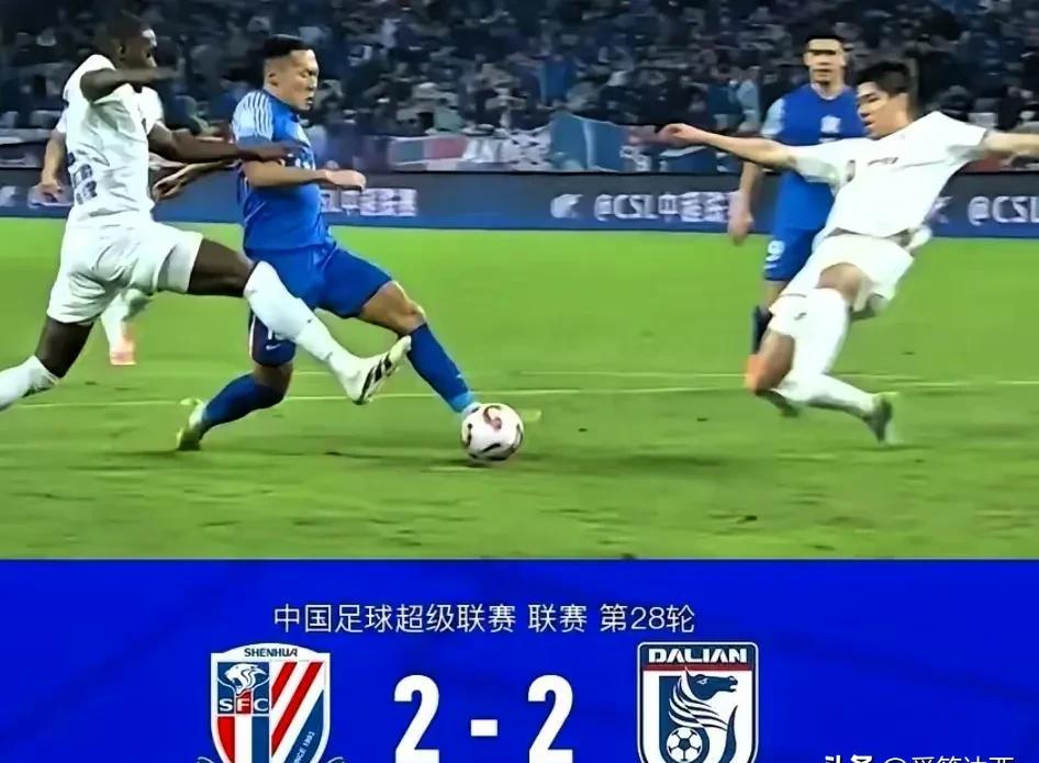 点球吹了,球进了,裁判被停了。大连人还没缓过劲,申花已经转身庆祝。VAR来回