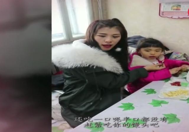 孩子爸出差后妈半年不让吃肉让其吃硬馒头, 如何抚平孩子创伤?