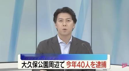 大久保公园半年抓40名站街少女，16岁高一学生也深陷其中！东京脸面丢尽！日本