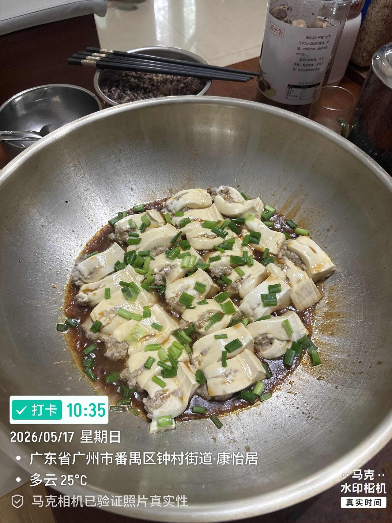 天天在家做饭也烦，跟女儿商量中午出去吃，女儿说下午一点有学生约了要上网课，在家吃