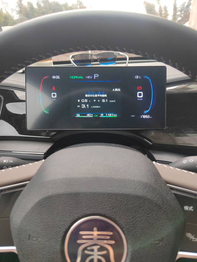 秦dmi没有大家想象的那么省油充满电加满油显示续航1176公里，充满电显示纯电