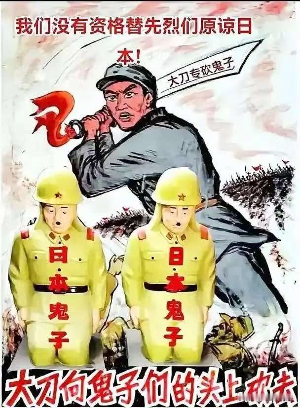 日本女首相高市早苗狂噪出兵台海，赢得支持率竟高达82%，这说明了什么？中国应该怎