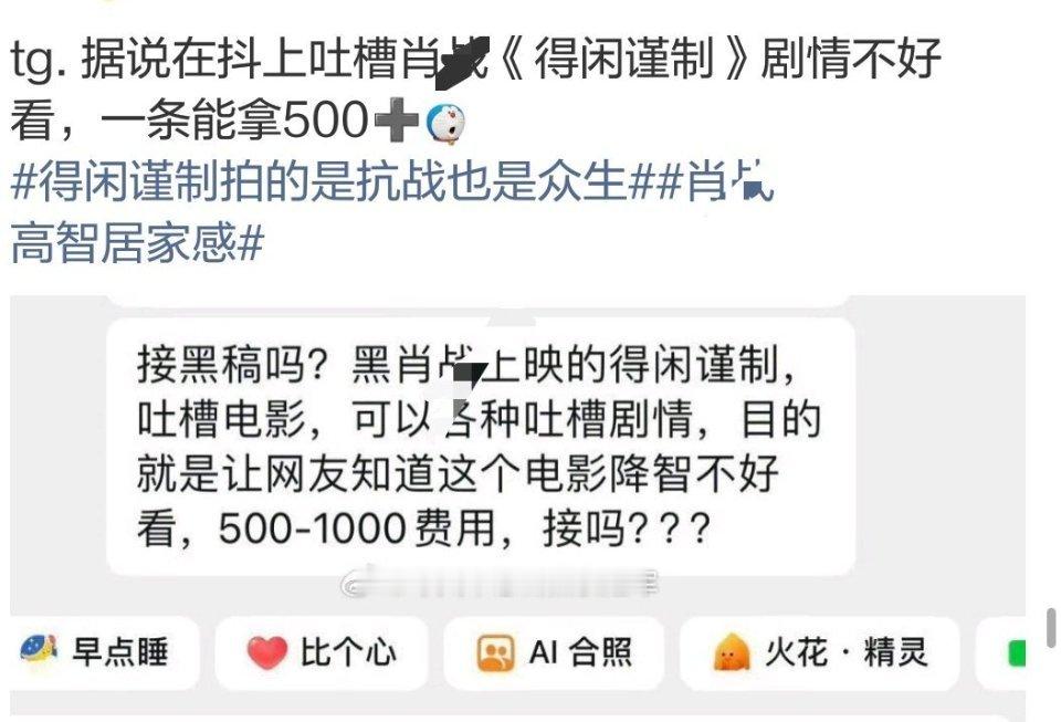 新笑话来了。自导自演被黑，露陷了。不过这种事情也不是第一回了。以前经常有，要靠这