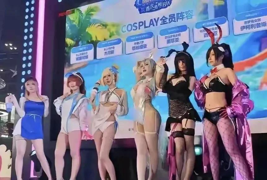cosplay与选美大赛的泳装秀着装同样火辣，为何泳装秀能被大众接受，而许多动漫