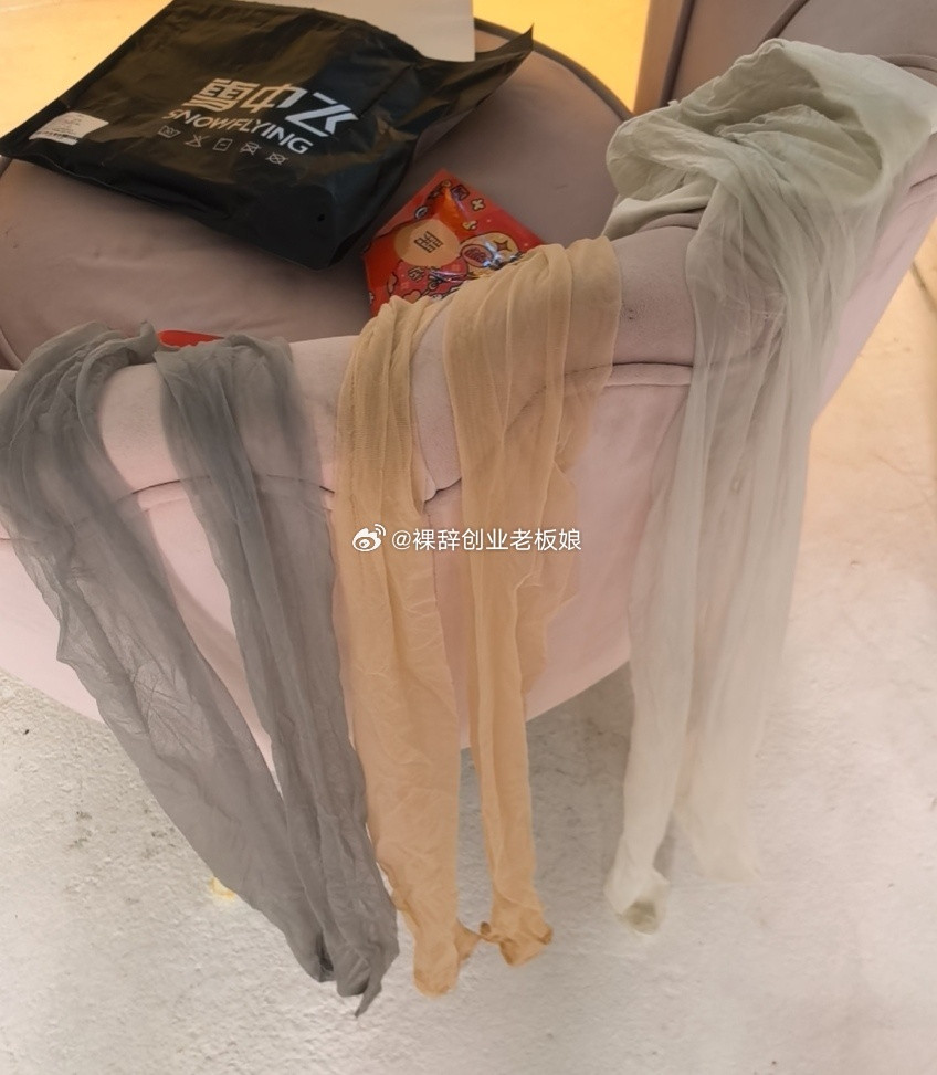 宝子们！别说25块钱的丝袜会勾丝，就算是巴黎世家的丝袜也会勾丝。知道了吗宝子们，