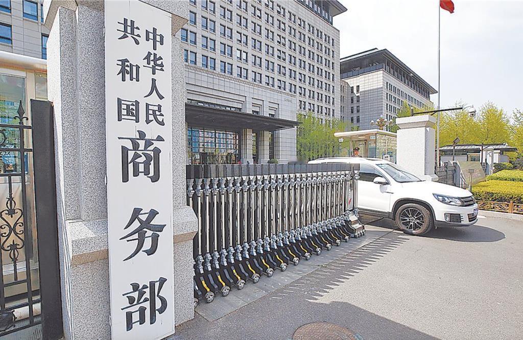 就在刚刚，中国商务部发表严正声明，7月29日，针对美国国防部更新了《涉事