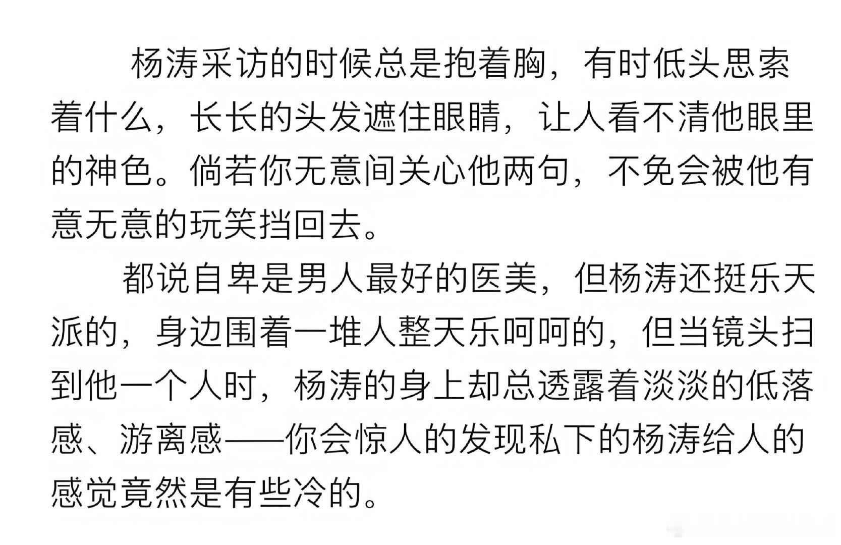 我的哥概念​