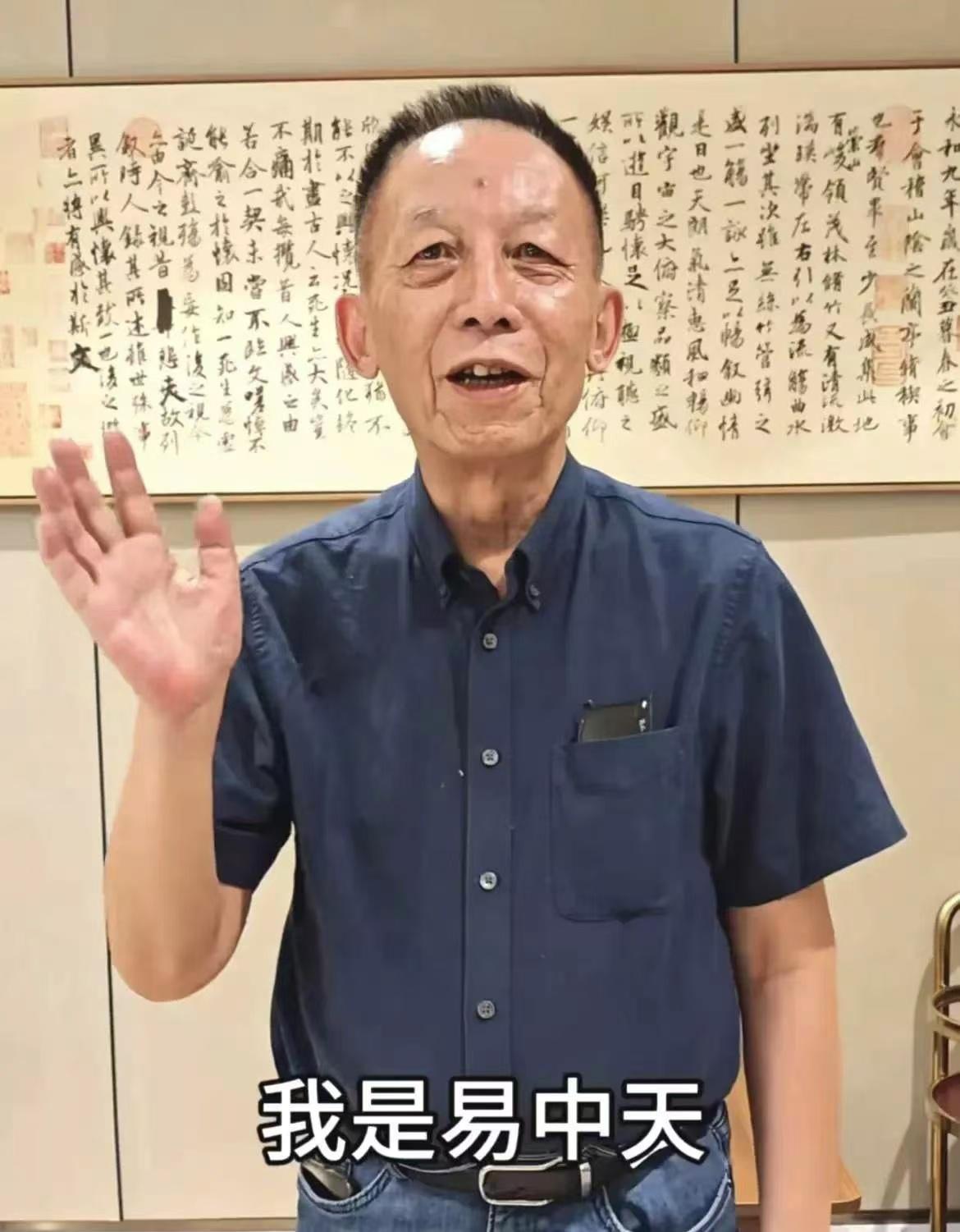 按易中天的逻辑——四川地震关我这个河南人什么事？一名易中天的粉丝，IP属地为