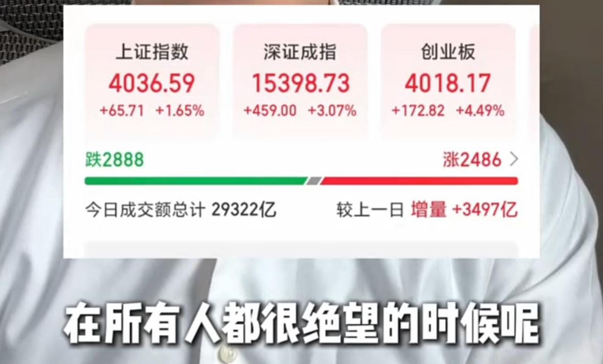 放量长阳如期到来，坚守主线才能抓住修复行情这一波放量拉升来得恰到好处，在前几