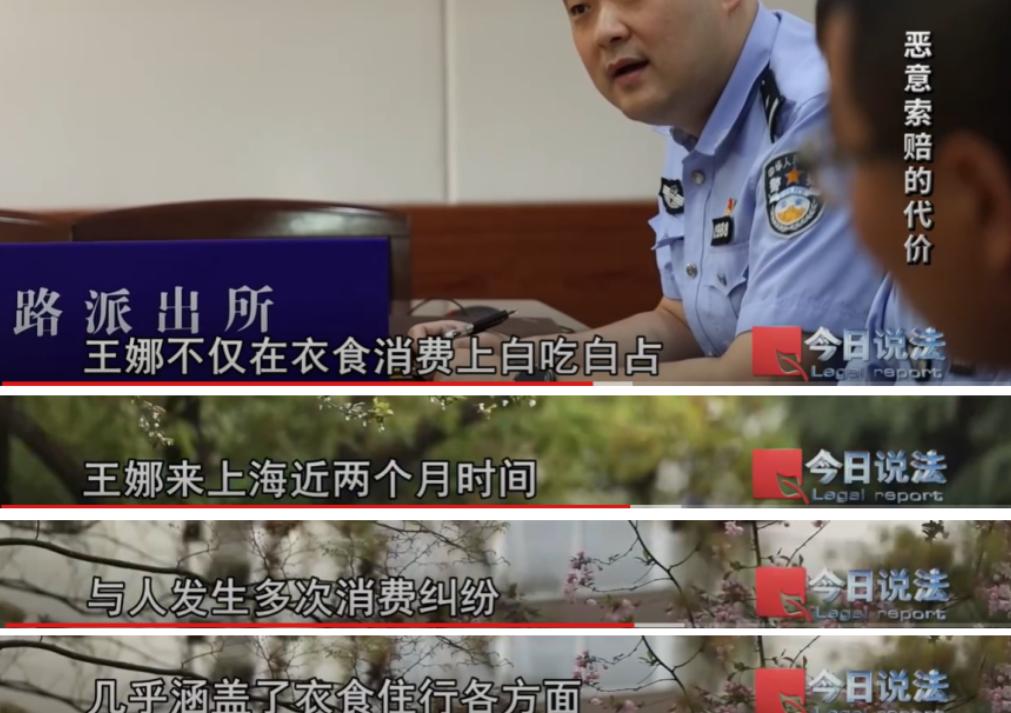 央视《今日说法》最近播出的一起案件，看完真让人大开眼界。一名年轻女子到上海求职