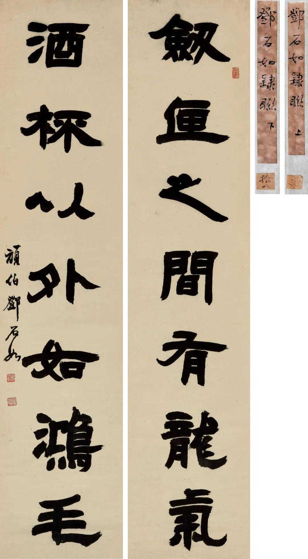 邓石如隶书《剑匣酒杯七言联》，水墨纸本129×30cm×2。释文：剑匣之间有